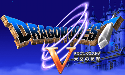 com.square_enix.android_googleplay.dq5j-0.png